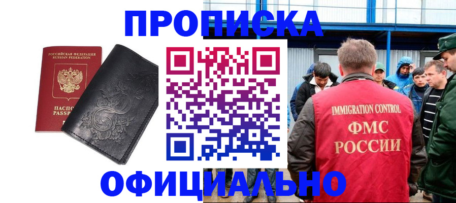 форма 3 в Ялуторовске